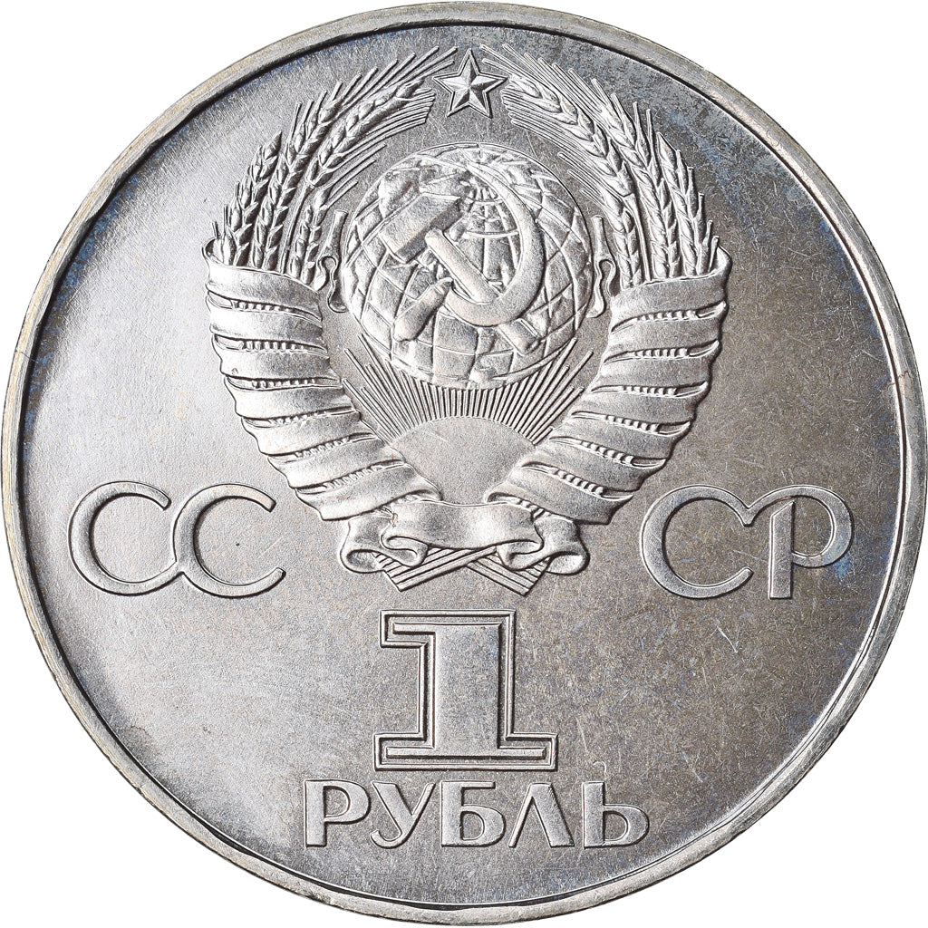 Moeda, Rússia, Rouble, 1977, Saint-Petersburg, EF(40-45), Cobre-Níquel-Zinco
