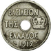 Moneta, Grecja, George I, 10 Lepta, 1912, AU(50-53), Nikiel, KM:63