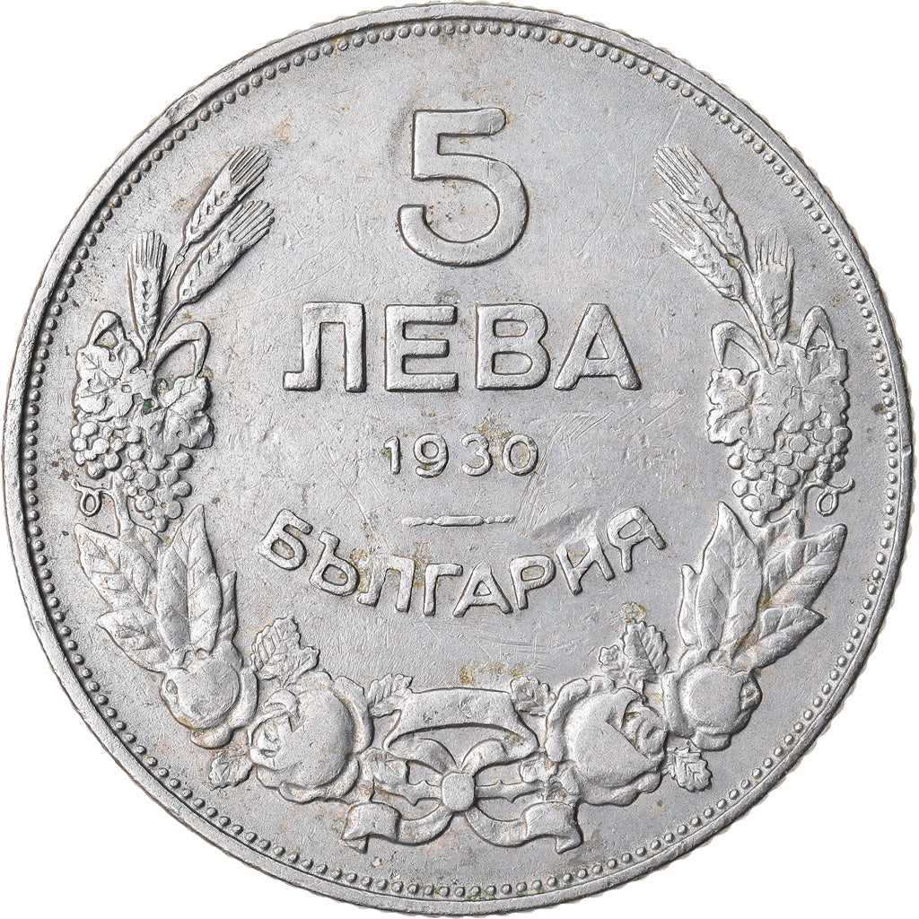 Coin, Bulgaria, 5 Leva, 1930, EF(40-45), Copper-nickel, KM:39