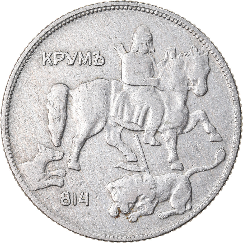 Coin, Bulgaria, 5 Leva, 1930, EF(40-45), Copper-nickel, KM:39