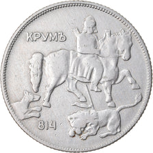 Coin, Bulgaria, 5 Leva, 1930, EF(40-45), Copper-nickel, KM:39