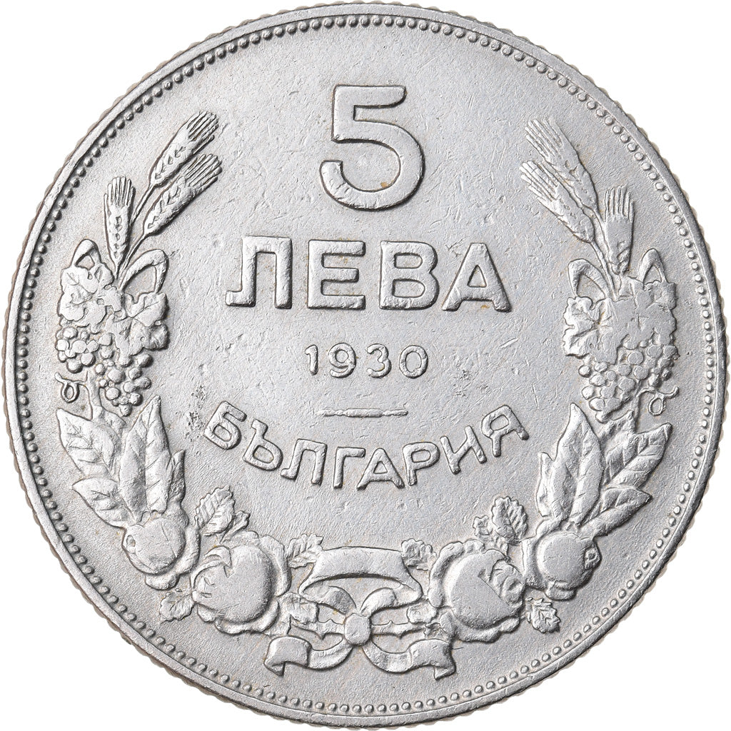 Coin, Bulgaria, 5 Leva, 1930, EF(40-45), Copper-nickel, KM:39