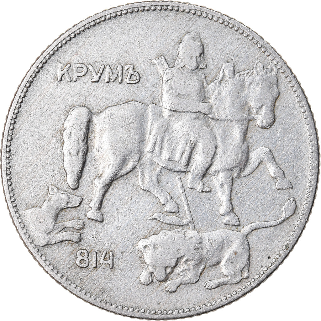 Coin, Bulgaria, 5 Leva, 1930, EF(40-45), Copper-nickel, KM:39