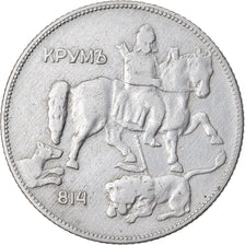 Coin, Bulgaria, 5 Leva, 1930, EF(40-45), Copper-nickel, KM:39