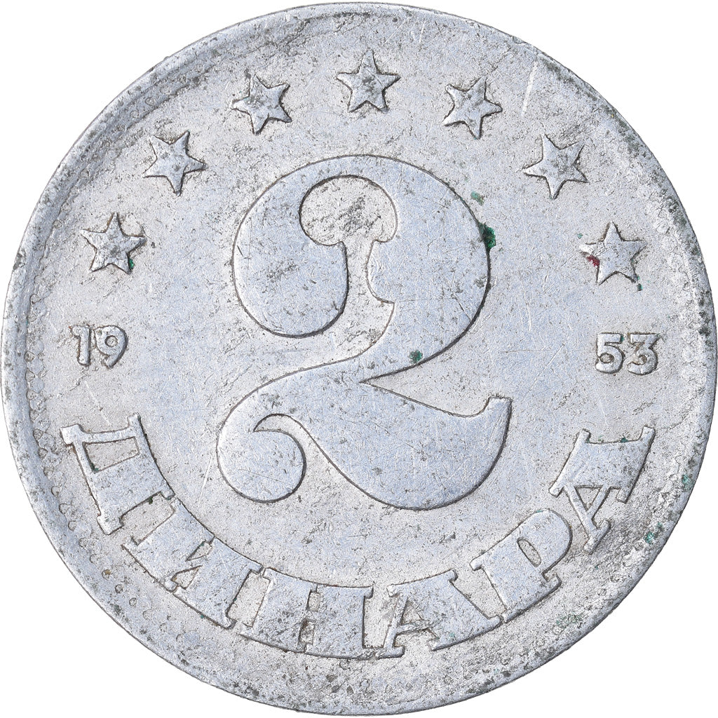 Coin, Yugoslavia, 2 Dinara, 1953, EF(40-45), Aluminum, KM:31