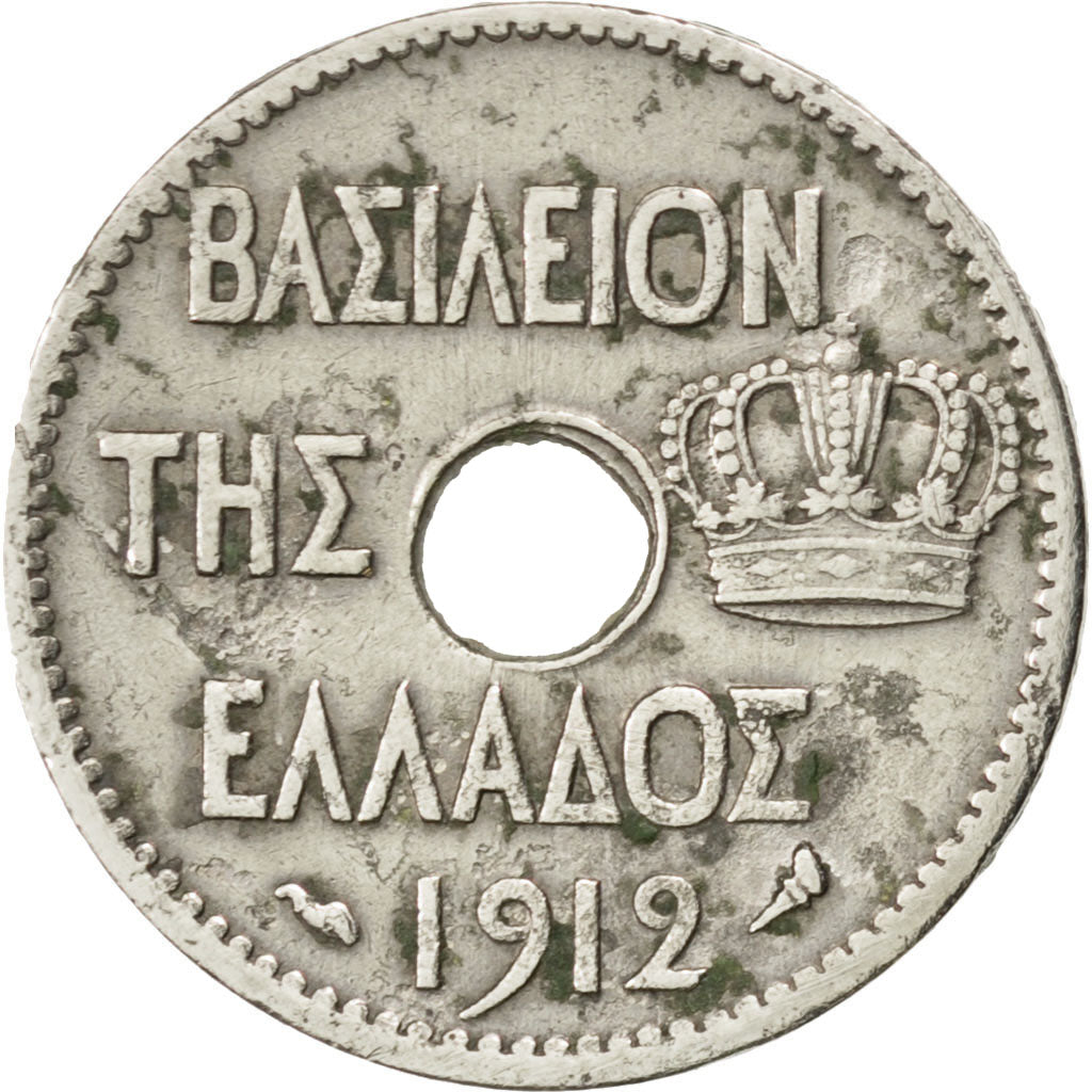 GREECE, 5 Lepta, 1912, KM #62, AU(50-53), Nickel, 2.94