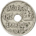 GREECE, 5 Lepta, 1912, KM #62, AU(50-53), Nickel, 2.94