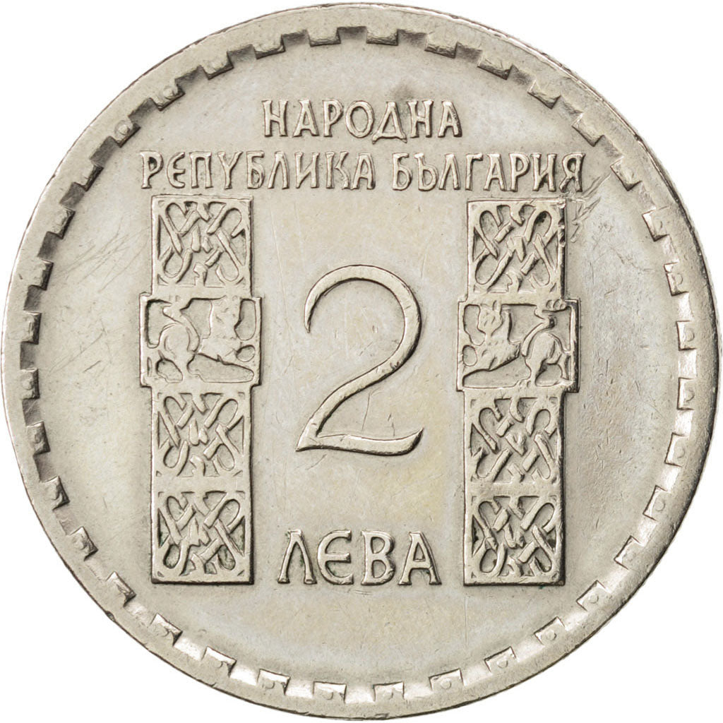 BULGARIA, 2 Leva, 1966, KM #73, AU(55-58), Copper-Nickel, 30, 10.87