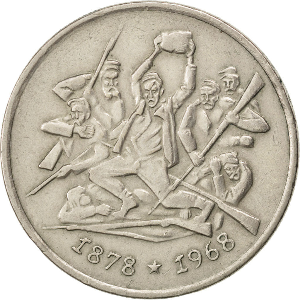 BULGARIA, 2 Leva, 1969, KM #77, AU(55-58), Copper-Nickel, 30, 10.58