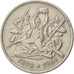 BULGARIA, 2 Leva, 1969, KM #77, AU(55-58), Copper-Nickel, 30, 10.58