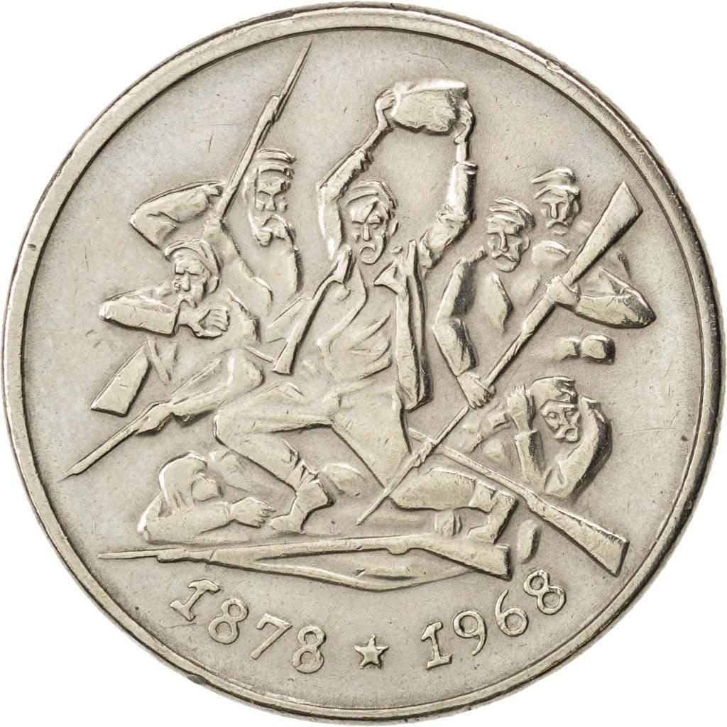 BULGARIA, 2 Leva, 1969, KM #77, AU(55-58), Copper-Nickel, 30, 11.52