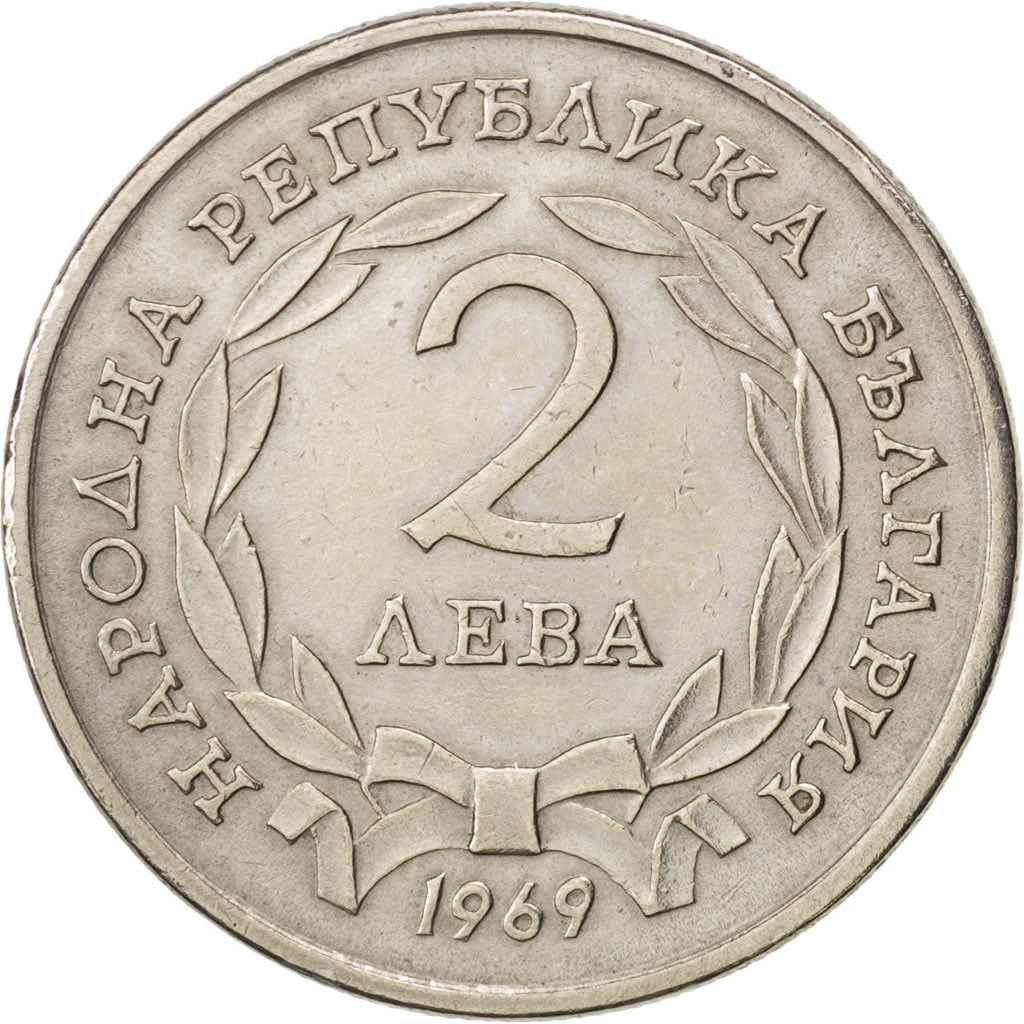 BULGARIA, 2 Leva, 1969, KM #77, AU(55-58), Copper-Nickel, 30, 11.52