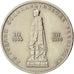 BULGARIA, 2 Leva, 1969, KM #75, AU(55-58), Copper-Nickel, 30, 10.72