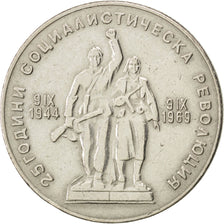BULGARIA, Lev, 1969, KM #74, AU(50-53), Nickel-Brass, 27, 8.12