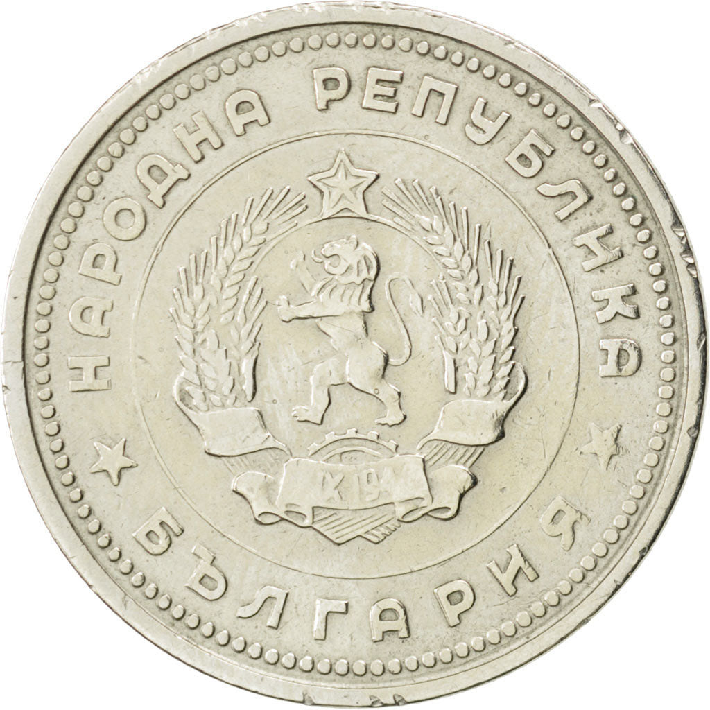 BULGARIA, Lev, 1962, KM #58, AU(55-58), Nickel-Brass, 4.79