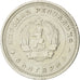BULGARIA, Lev, 1962, KM #58, AU(55-58), Nickel-Brass, 4.79
