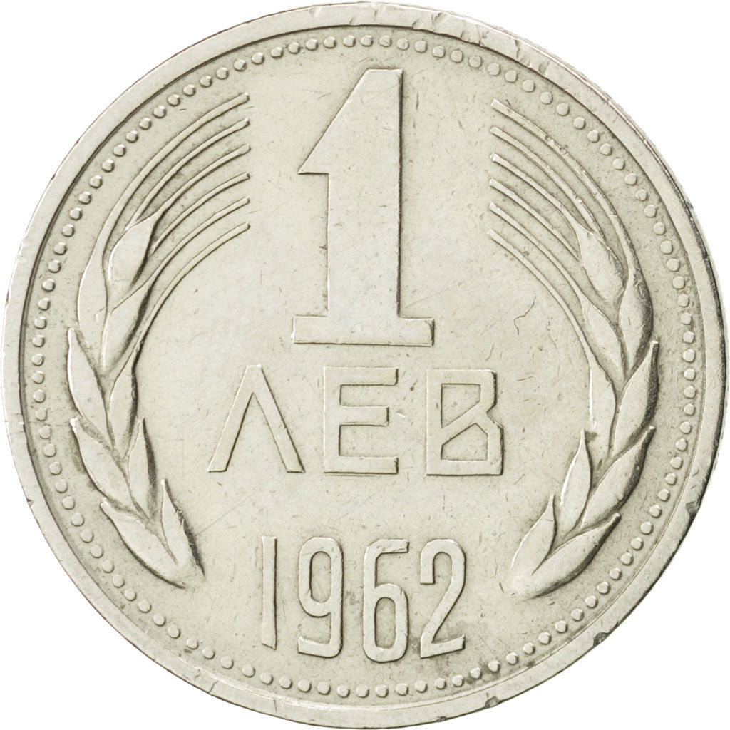 BULGARIA, Lev, 1962, KM #58, AU(55-58), Nickel-Brass, 4.79
