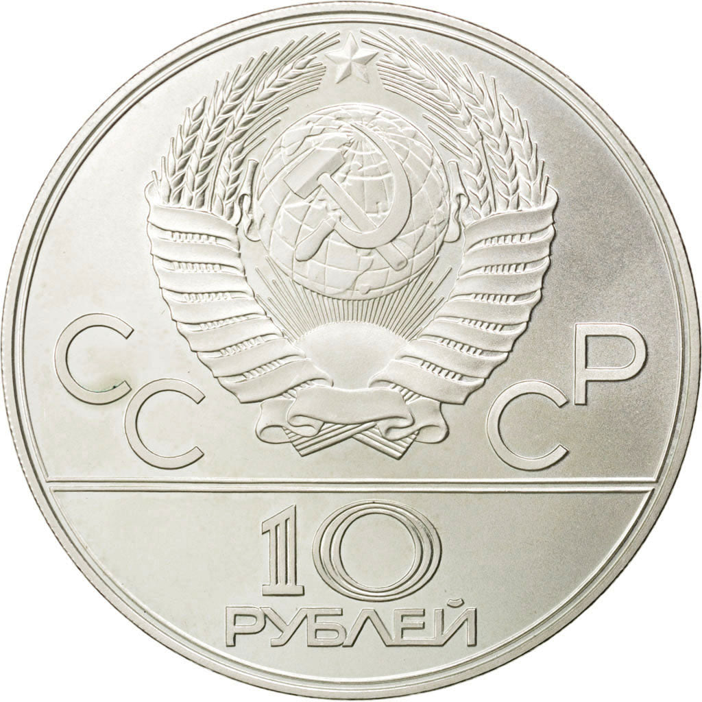 Russie, URSS, 10 Roubles 1979, Jeux Olympiques de Moscou 1980, KM 4168