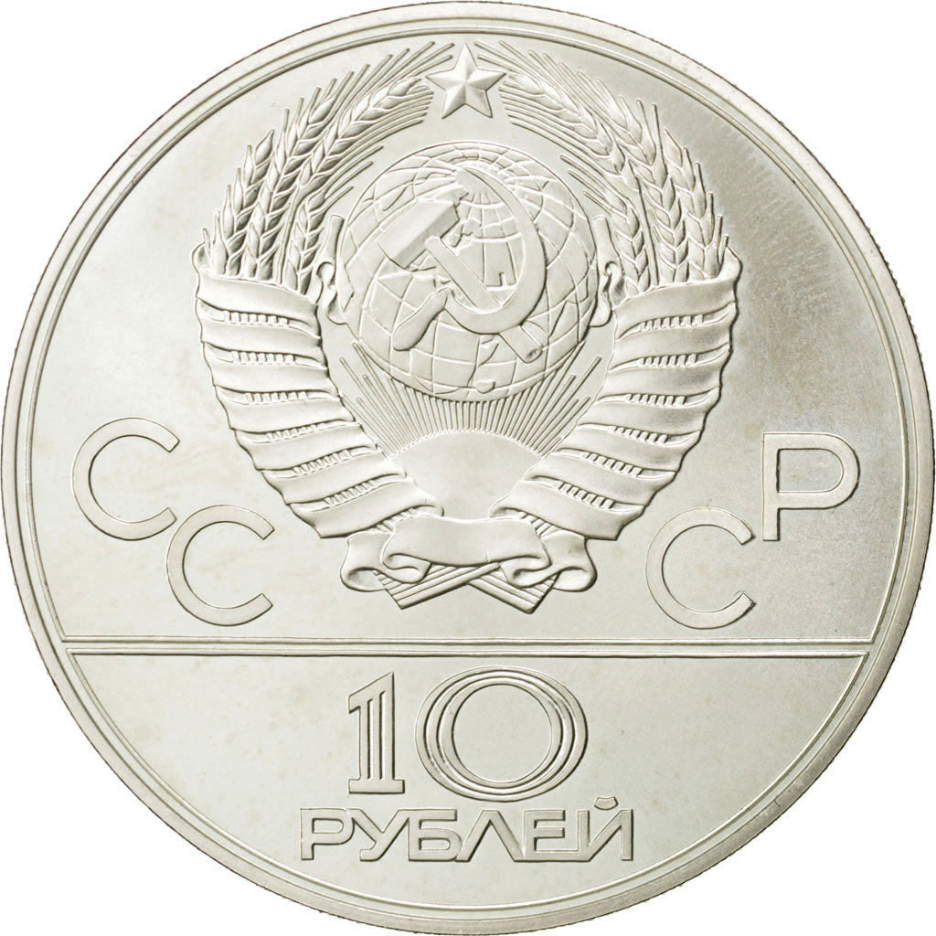 RUSSIA, 10 Roubles, 1978, KM #161, MS(63), Silver, 33.64