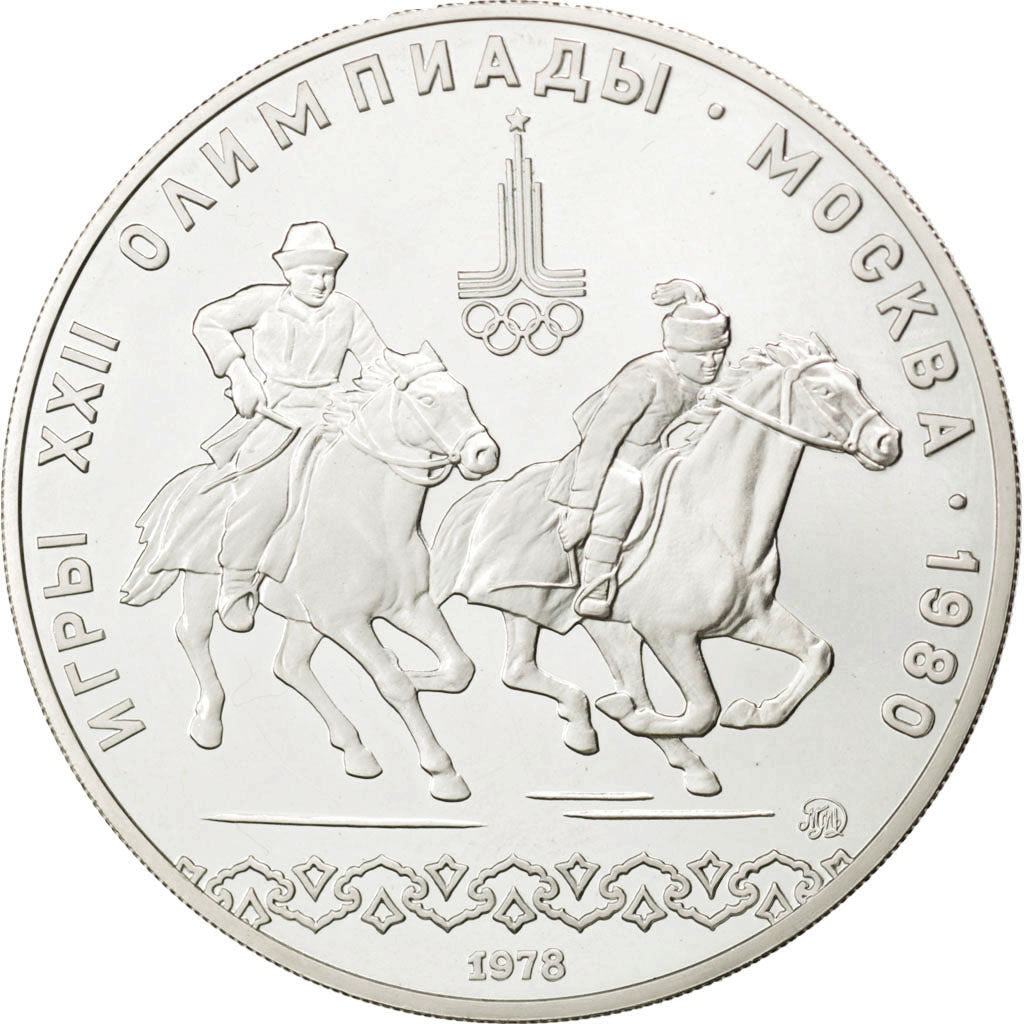 Russie, URSS, 10 Roubles 1978, Jeux Olympiques de Moscou 1980, KM Y 160