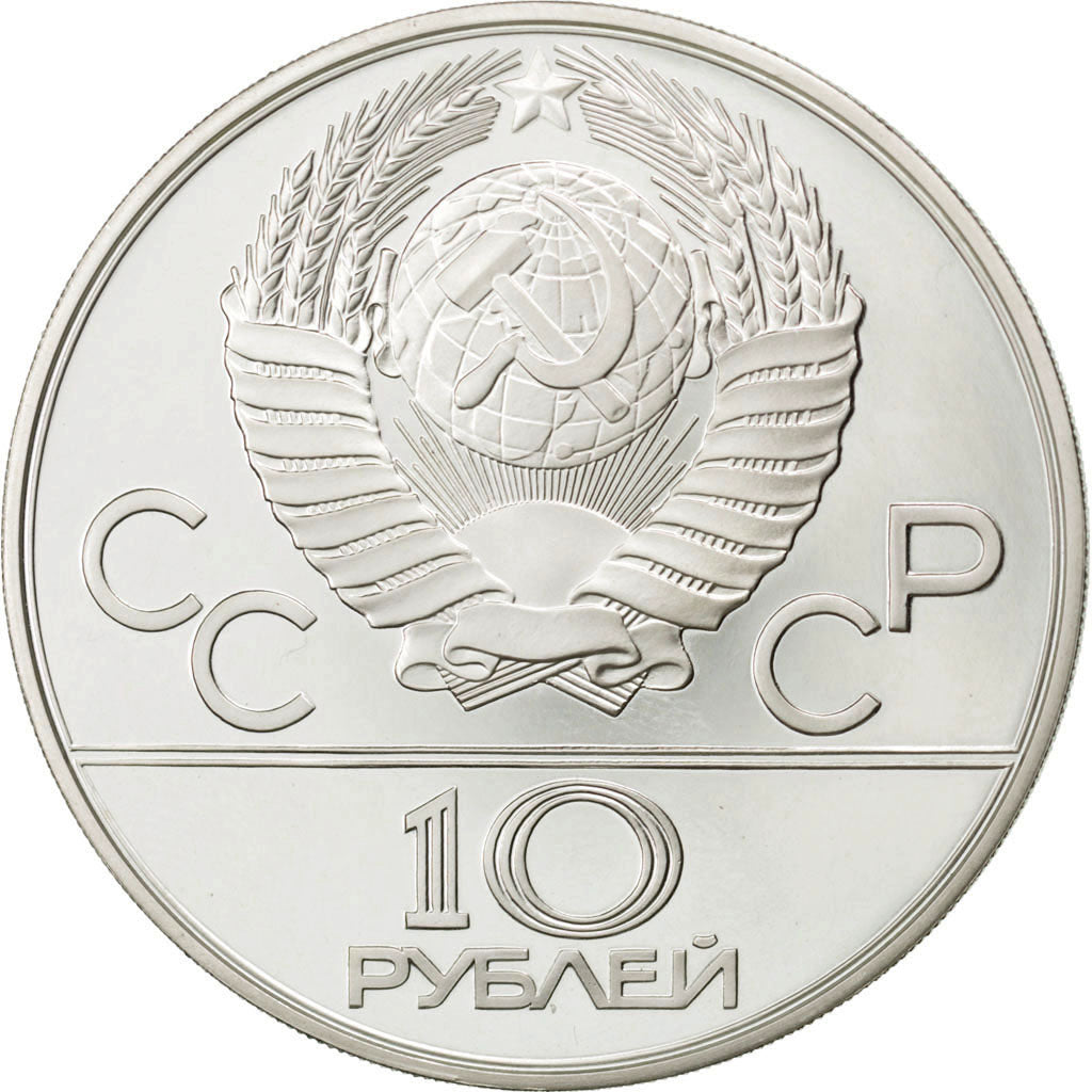 Russie, URSS, 10 Roubles 1978, Jeux Olympiques de Moscou 1980, KM Y 160