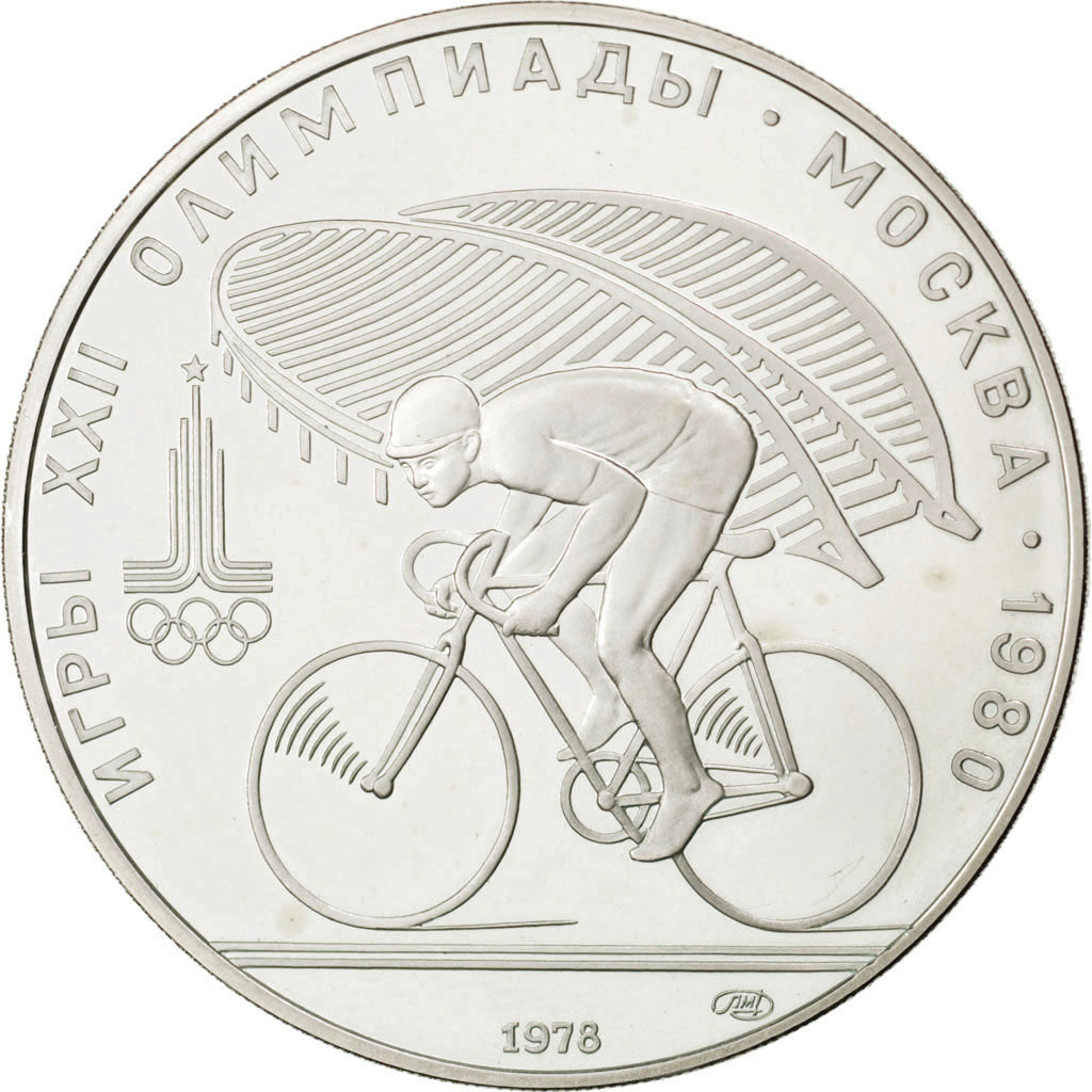 RUSSIA, 10 Roubles, 1978, KM #158.1, MS(63), Silver, 33.44