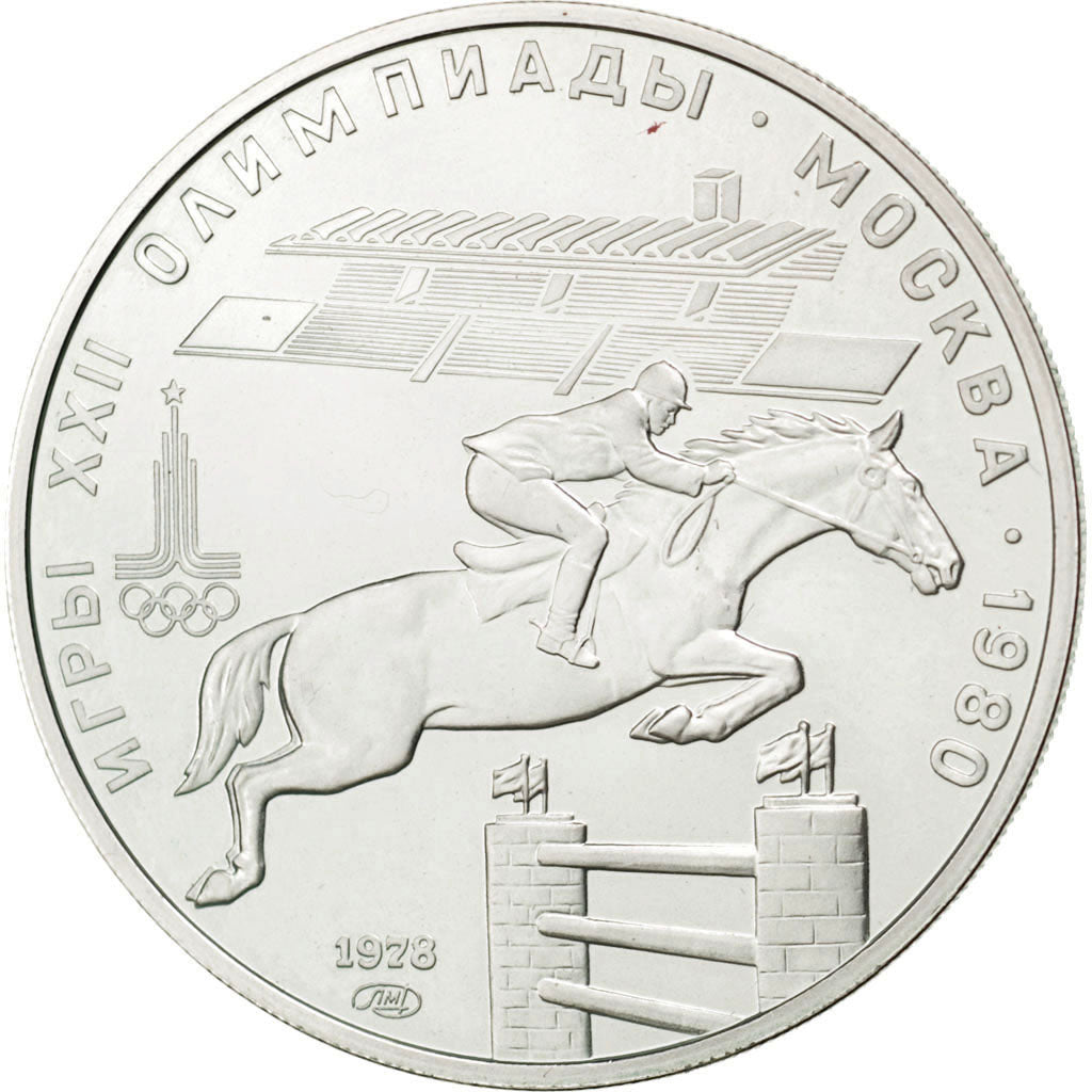 Russie, URSS, 5 Roubles 1978, Jeux Olympiques de Moscou 1980, KM Y 157