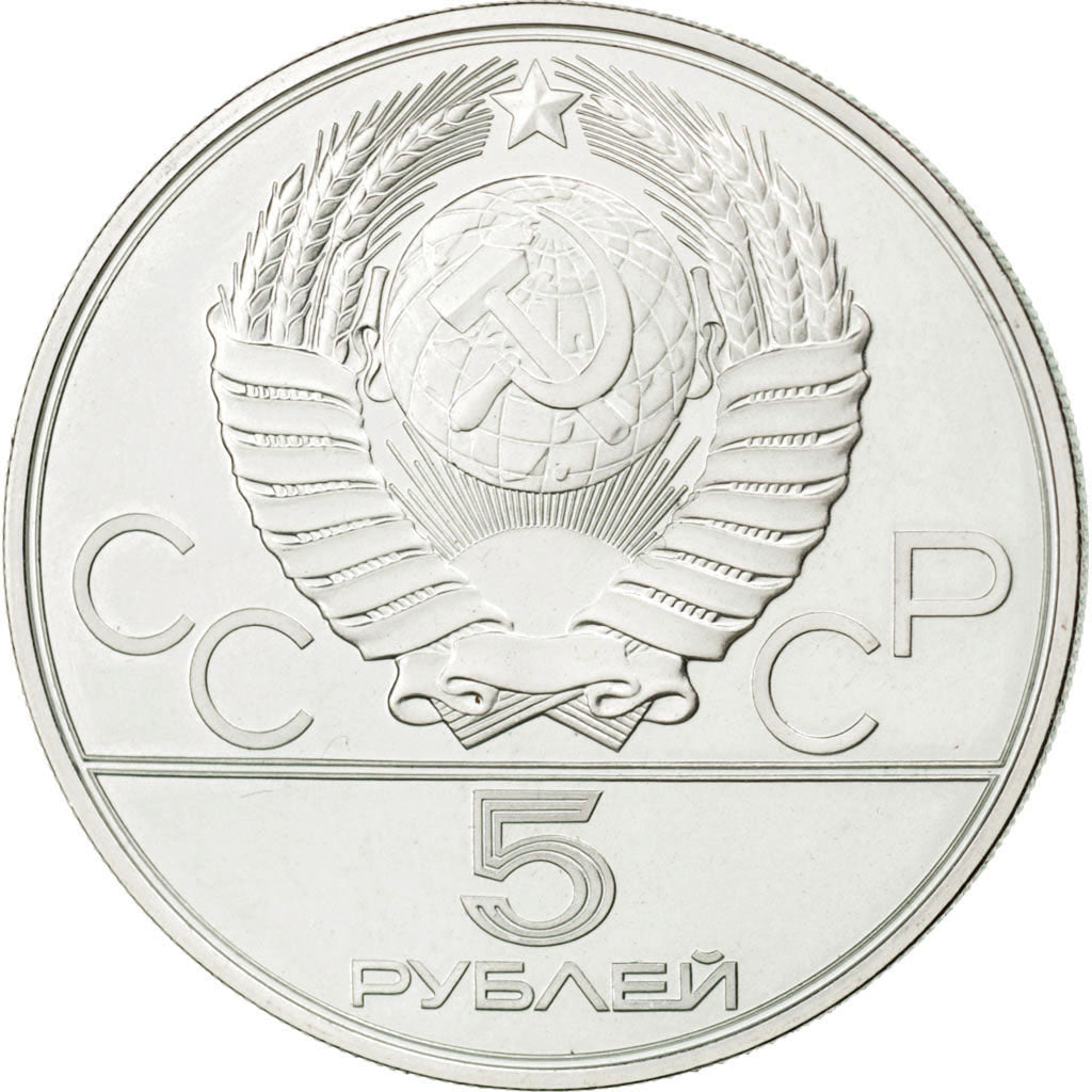 Russie, URSS, 5 Roubles 1978, Jeux Olympiques de Moscou 1980, KM Y 157