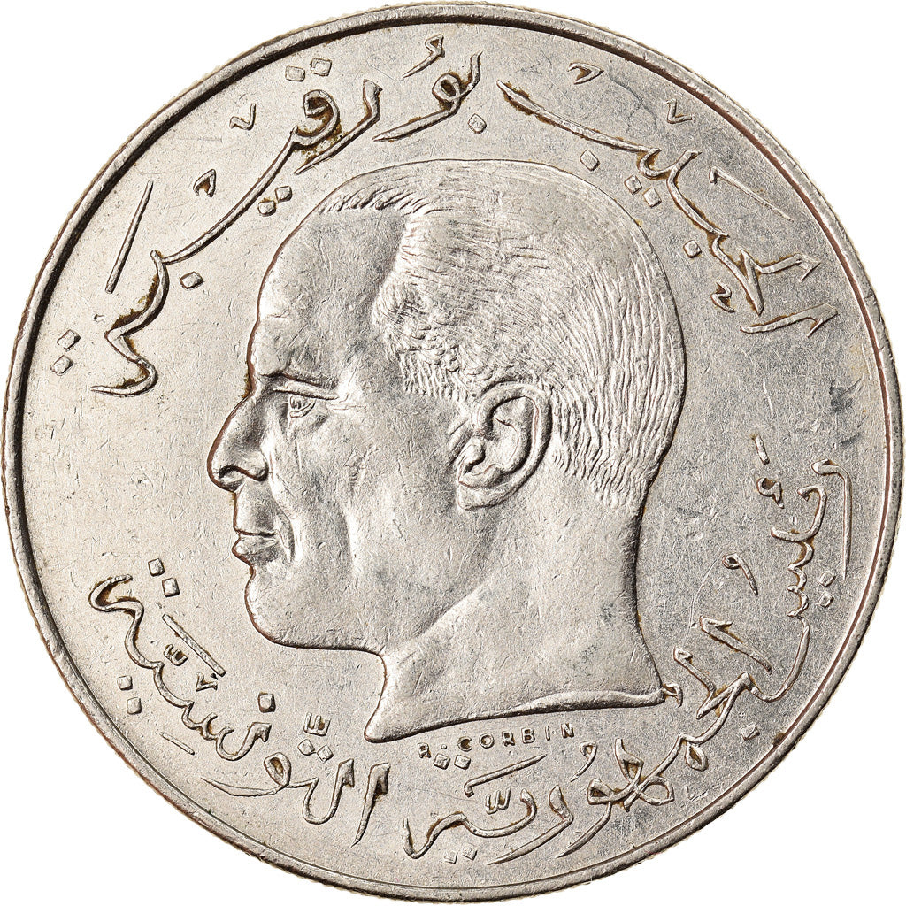 Coin, Tunisia, 1/2 Dinar, 1968, Paris, EF(40-45), Nickel, KM:291