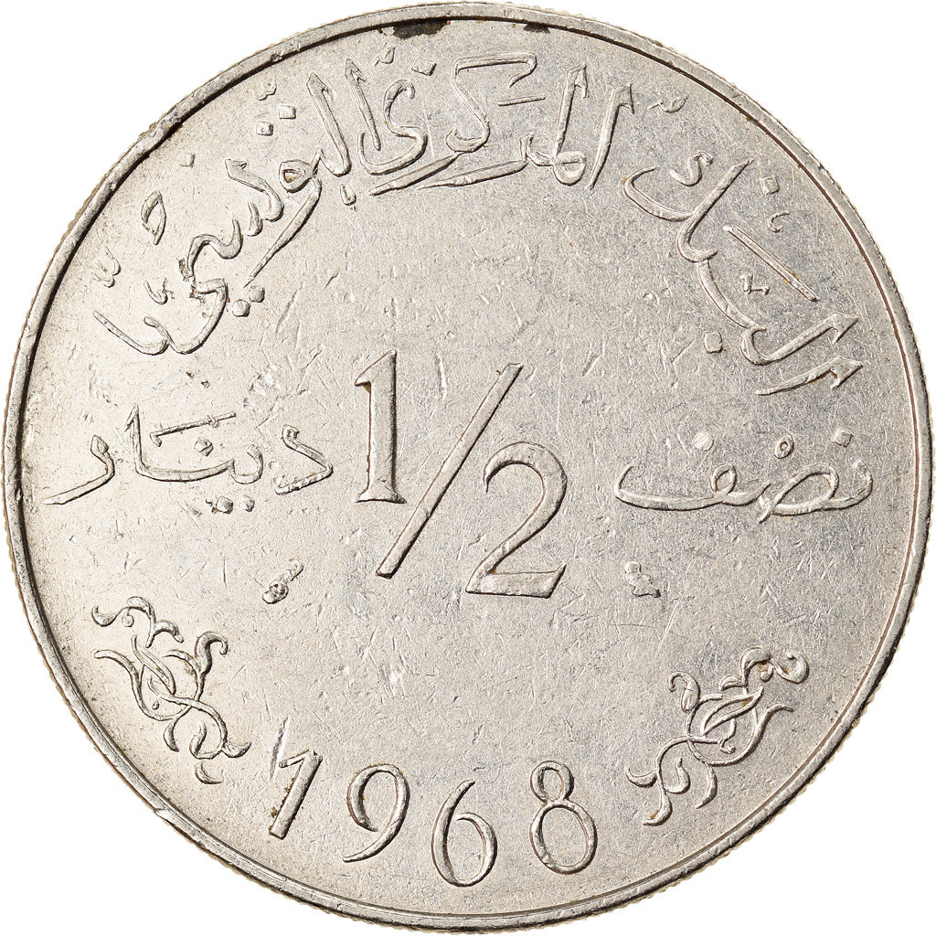 Coin, Tunisia, 1/2 Dinar, 1968, Paris, EF(40-45), Nickel, KM:291