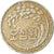 Moneta, KOREA-POŁUDNIOWA, 50 Won, 1973, VF(30-35), Miedź-Nikiel-Cynk, KM:20