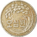 Coin, KOREA-SOUTH, 50 Won, 1973, VF(30-35), Copper-Nickel-Zinc, KM:20