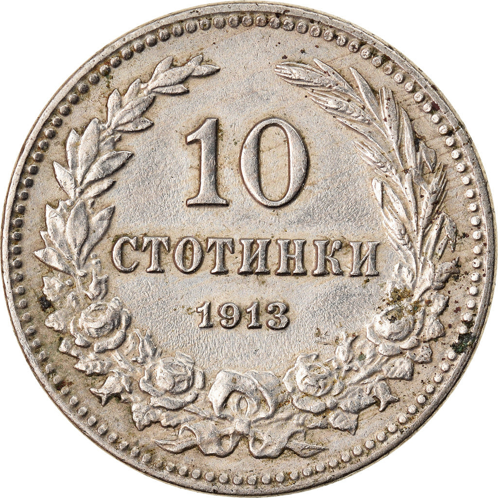 Moneta, Bulgaria, 10 Stotinki, 1913, BB, Rame-nichel, KM:25