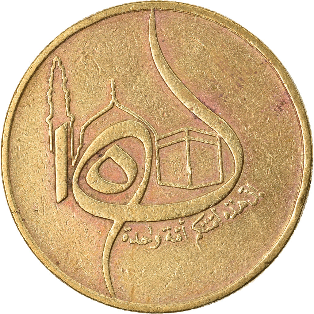 Monnaie, Algeria, 50 Centimes, 1980, Paris, TTB, Aluminum-Bronze, KM:111