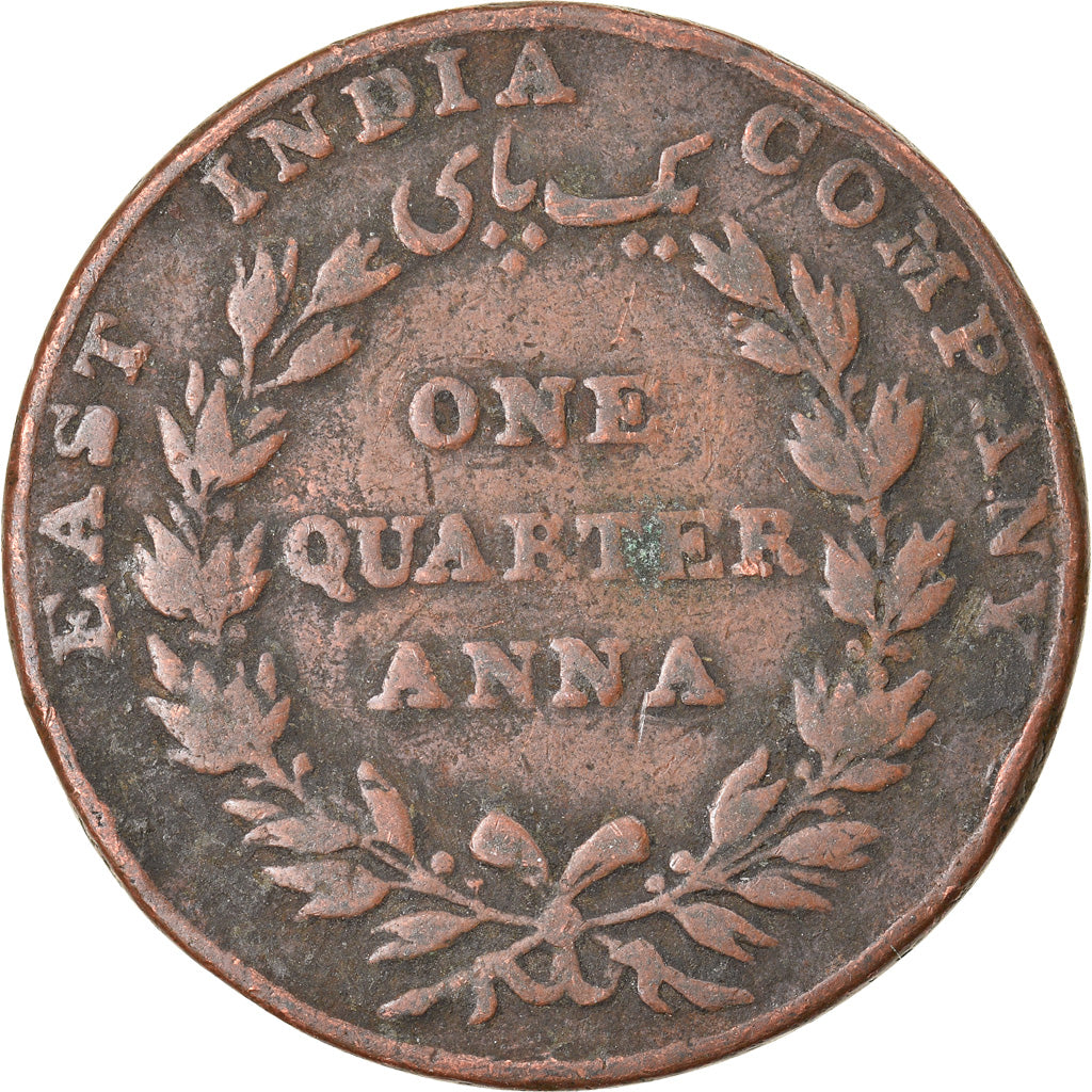 Coin, INDIA-BRITISH, 1/4 Anna, 1835, VF(30-35), Copper, KM:446.2