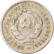 Münze, Russland, 10 Kopeks, 1933, Saint-Petersburg, SS, Copper-nickel, KM:95