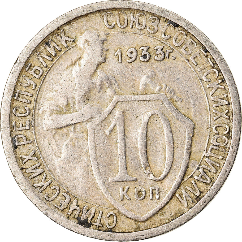 Münze, Russland, 10 Kopeks, 1933, Saint-Petersburg, SS, Copper-nickel, KM:95