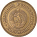 Moneta, Bulgaria, 5 Stotinki, 1974, VF(30-35), Mosiądz, KM:86