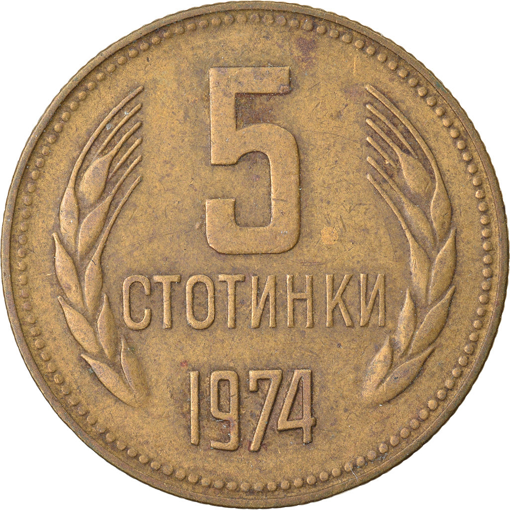 Moneta, Bulgaria, 5 Stotinki, 1974, VF(30-35), Mosiądz, KM:86