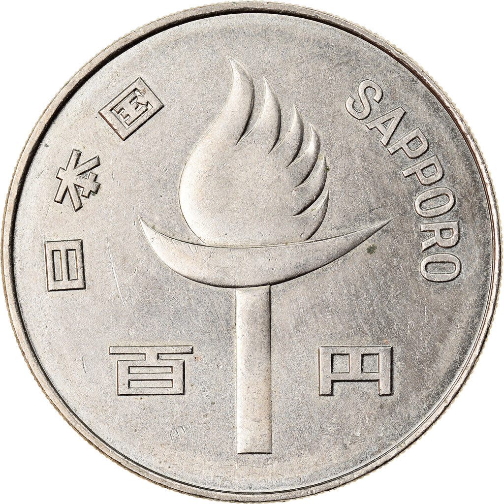 Coin, Japan, Hirohito, 100 Yen, 1972, EF(40-45), Copper-nickel, KM:84