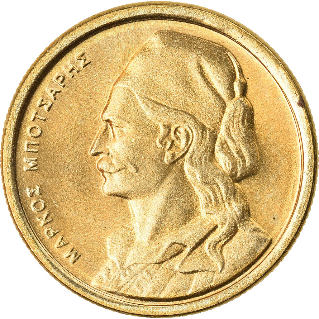 Coin, Greece, 50 Lepta, 1986, AU(55-58), Nickel-brass, KM:115