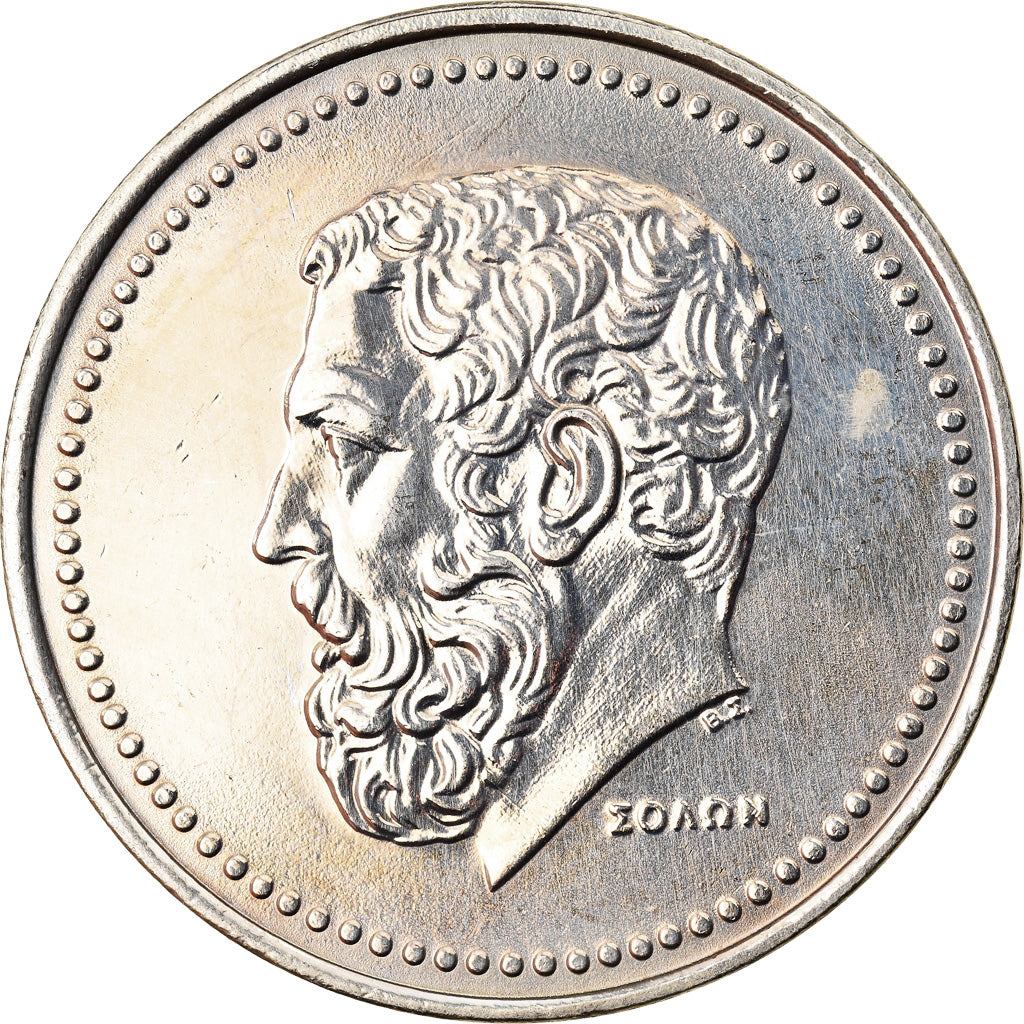 Coin, Greece, 50 Drachmai, 1980, AU(50-53), Copper-nickel, KM:124