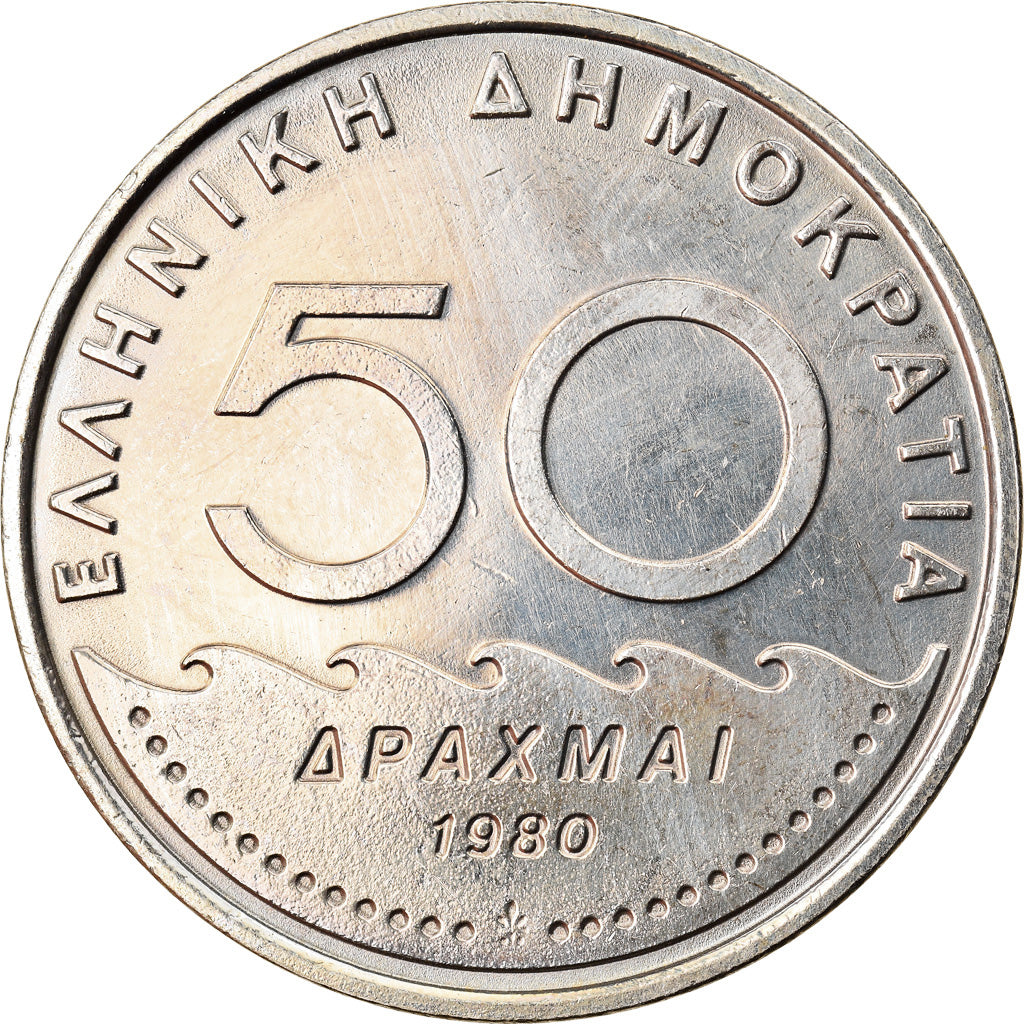 Coin, Greece, 50 Drachmai, 1980, AU(50-53), Copper-nickel, KM:124