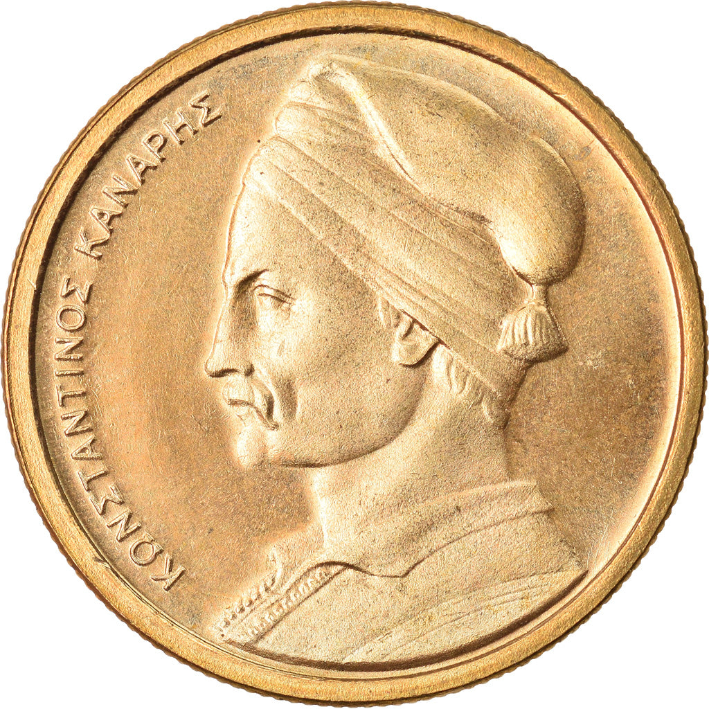 Coin, Greece, Drachma, 1980, MS(63), Nickel-brass, KM:116