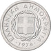 Coin, Greece, 10 Lepta, 1978, MS(63), Aluminum, KM:113