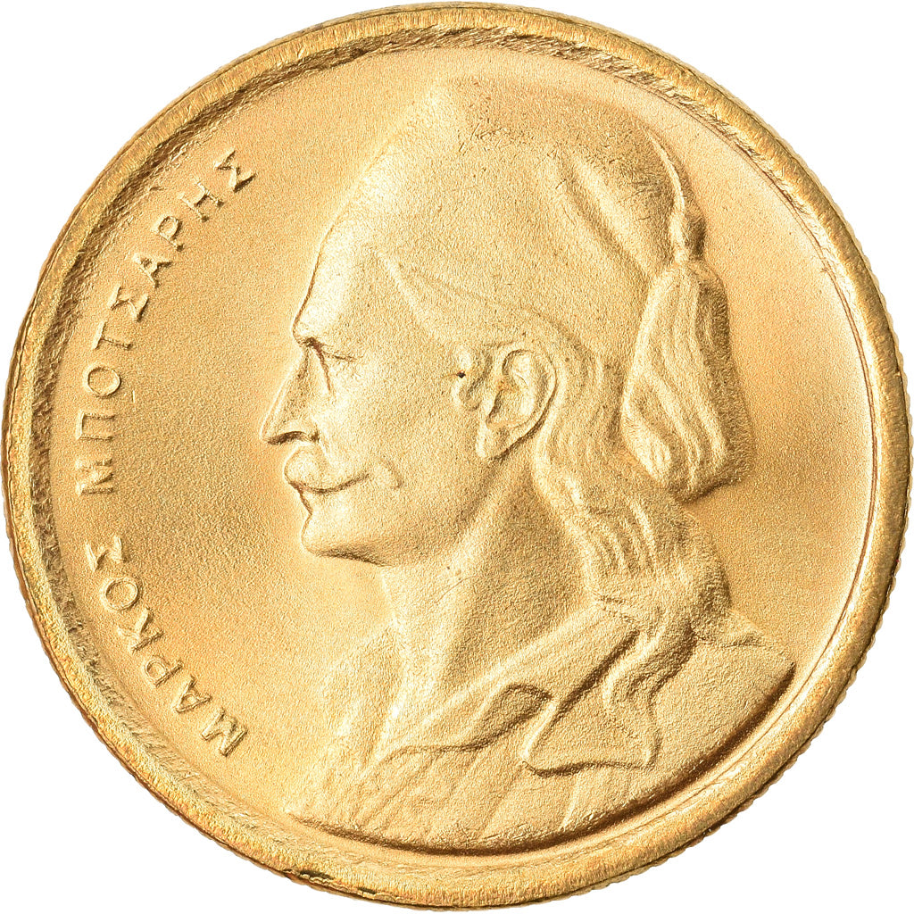 Moneta, Grecja, 50 Lepta, 1978, MS(63), Mosiądz niklowy, KM:115