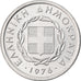 Coin, Greece, 20 Lepta, 1976, AU(55-58), Aluminum, KM:114