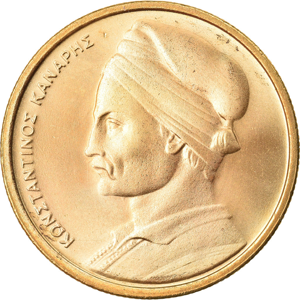 Coin, Greece, Drachma, 1976, MS(60-62), Nickel-brass, KM:116