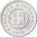 Coin, Greece, 10 Lepta, 1976, MS(60-62), Aluminum, KM:113