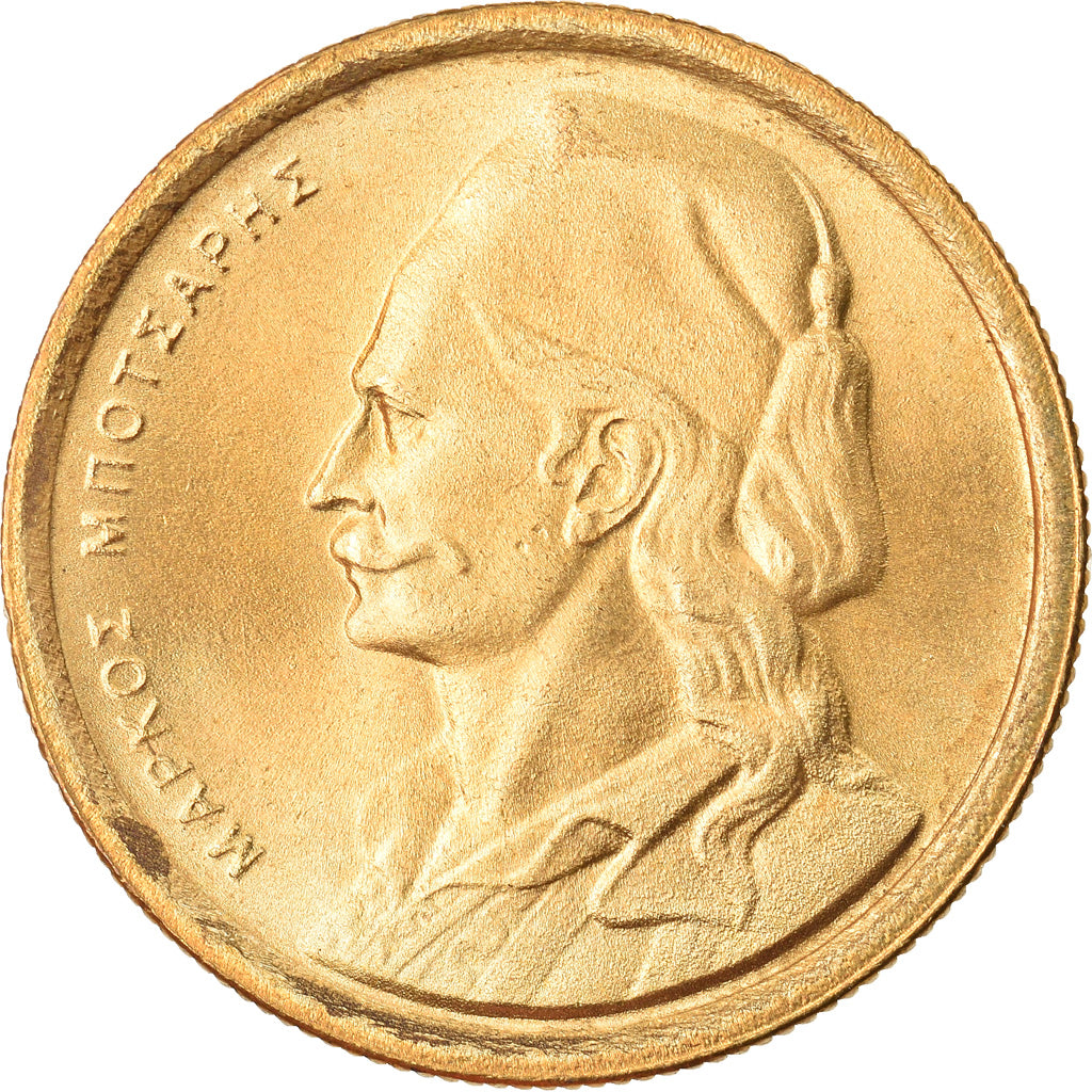 Coin, Greece, 50 Lepta, 1976, MS(60-62), Nickel-brass, KM:115